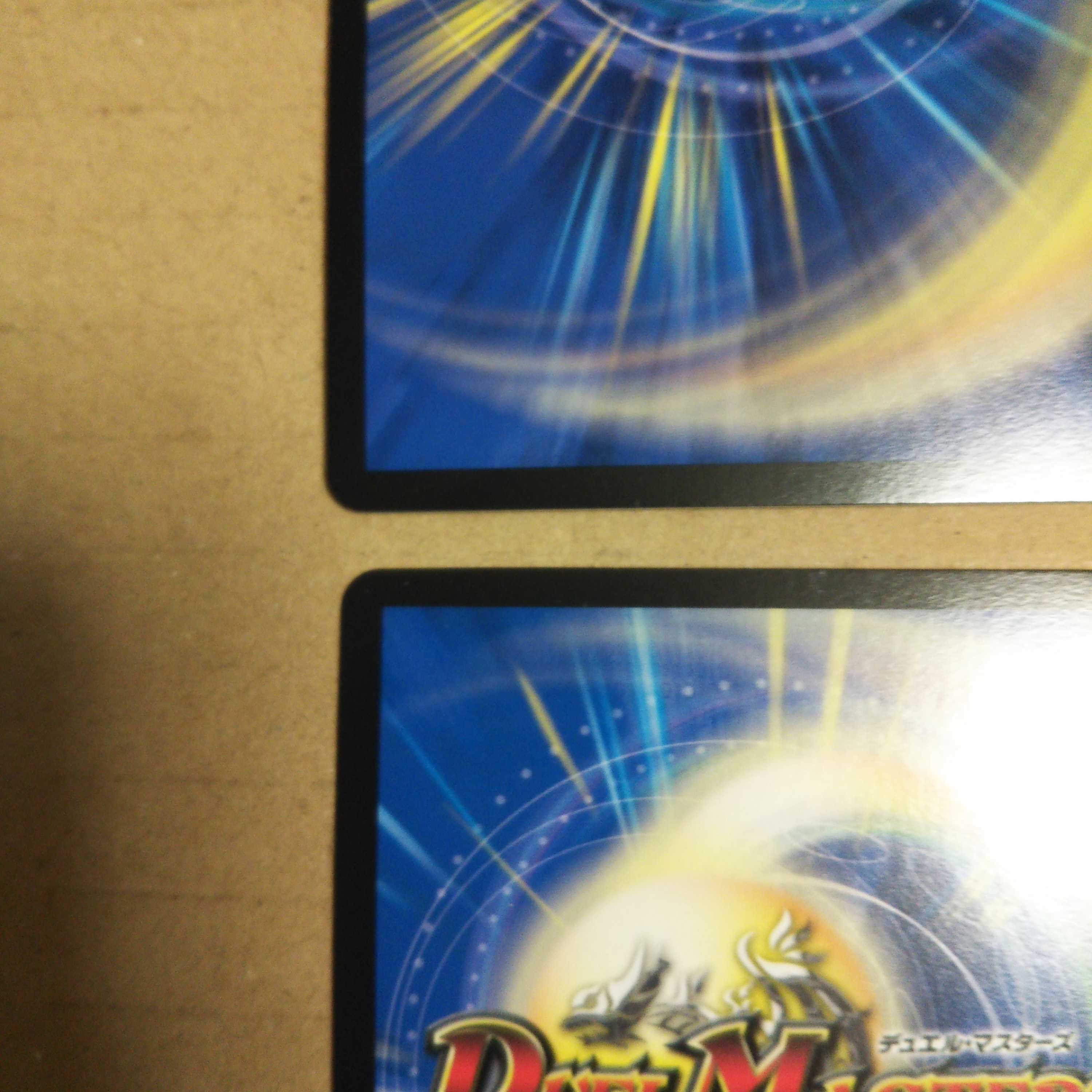 Ryuso Oni of the 08|Openings of the end of the world, set of 4