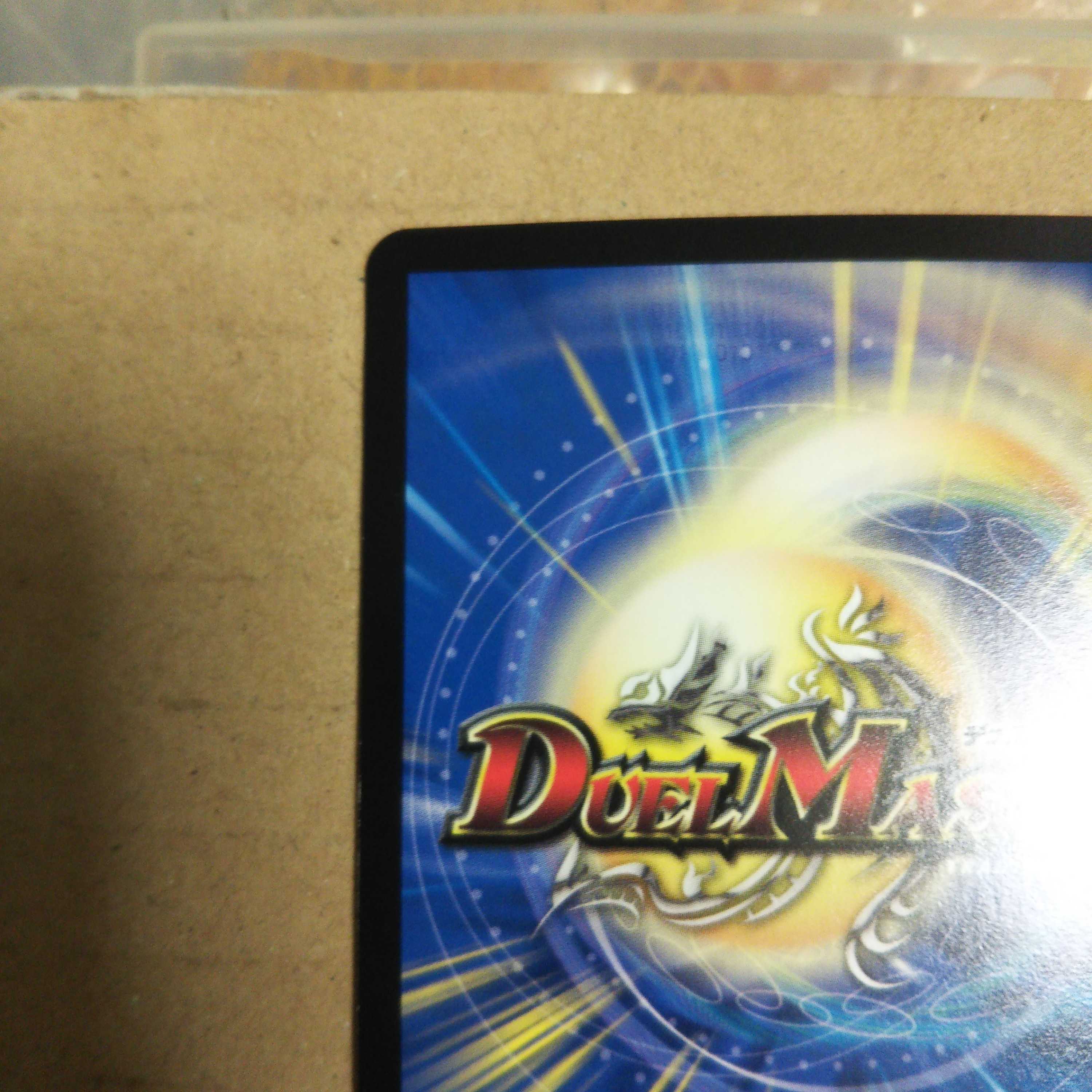 Ryuso Oni of the 08|Openings of the end of the world, set of 4