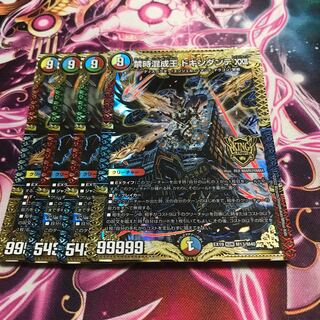 Forbidden Time Mixed King Dokindante XXII KGM M13/M40 EX19