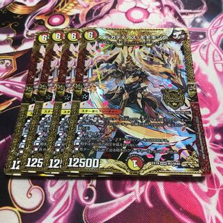 アルカディアス・モモキング KGM M3/M40 EX19