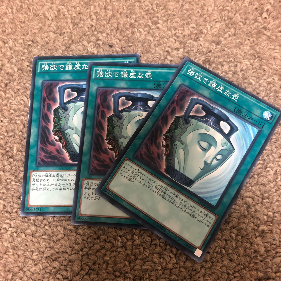 Pot of Duality Normal JP027