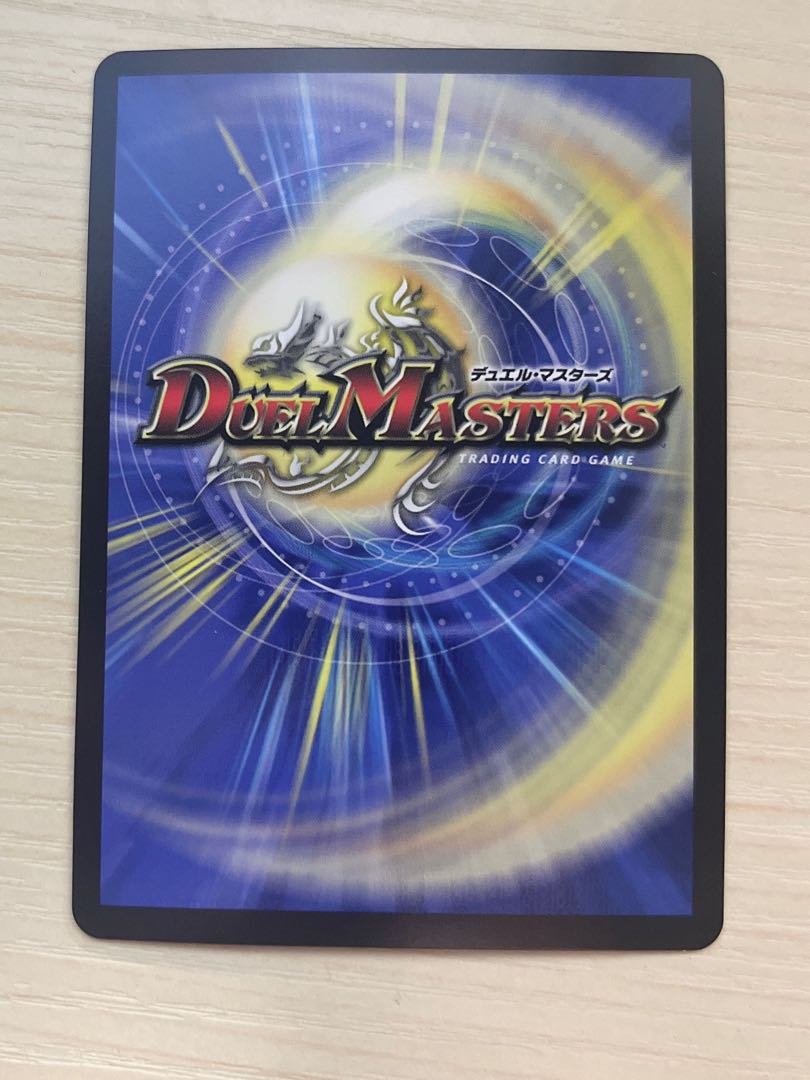 Nicol Bolas Psychic27/Psychic40 [2015].