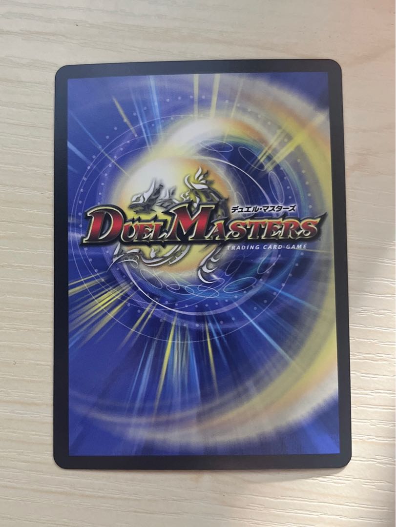 Nicol Bolas Psychic27/Psychic40 [2015].