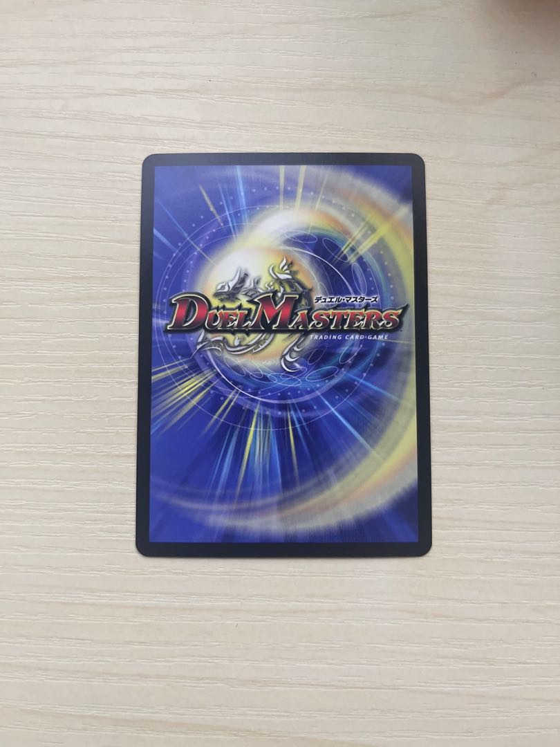 The Ninth Old King (Zainty Zain) R 23/104 Promo