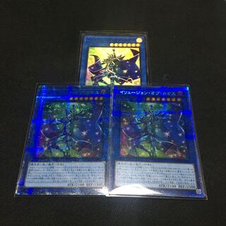 イリュージョン・オブ・カオス プリズマ」の激安通販 | magi