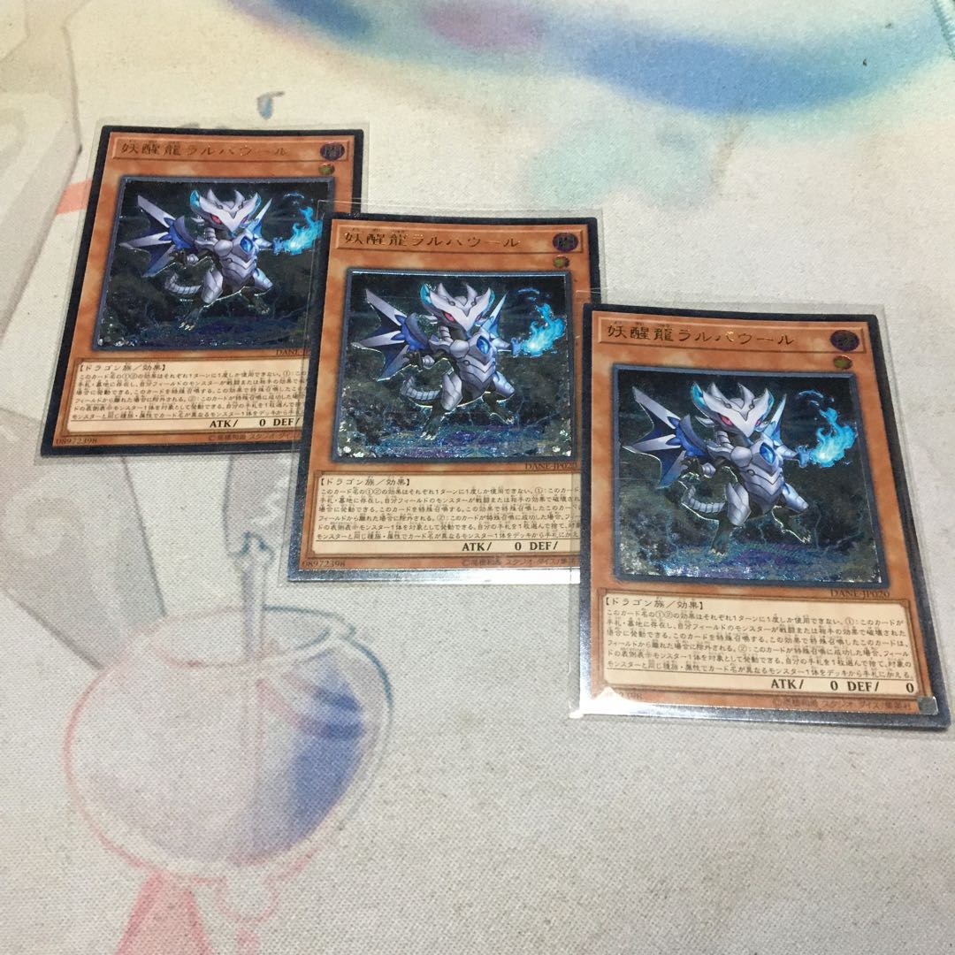 Omni Dragon Brotaur Ultimate Rare JP020