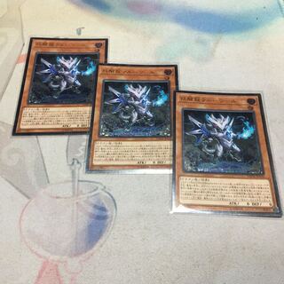 Omni Dragon Brotaur Ultimate Rare JP020 1枚