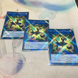 Triple Burst Dragon parallel normal JPP04