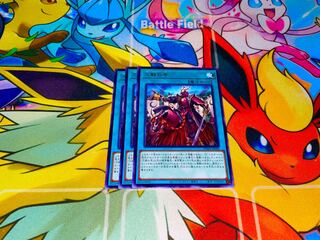 No. of three battles Rare JP069