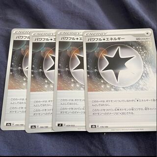 Pocketka] Powerful Colorless Energy 4pcs.