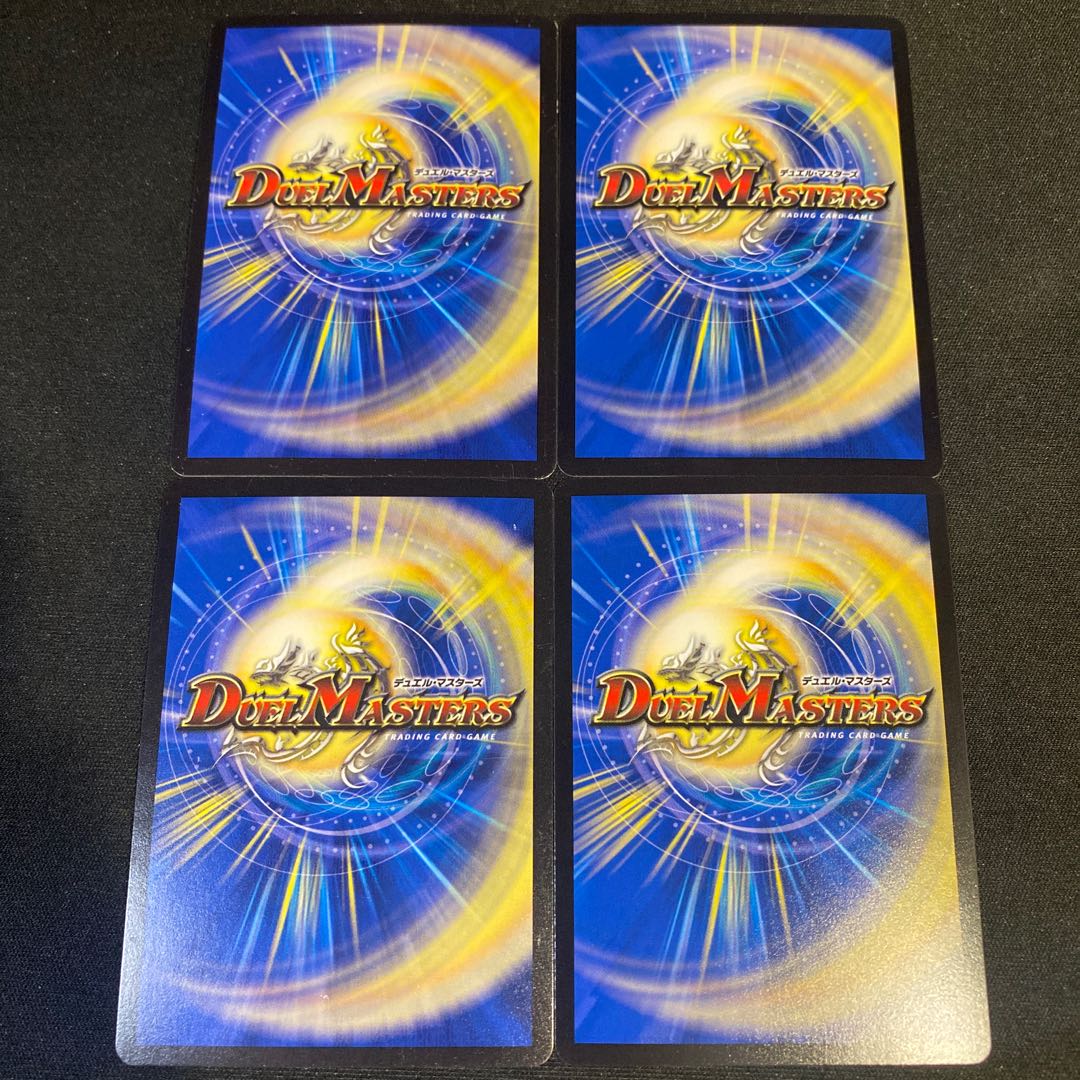 禁断の轟速 レッドゾーンX SR S9/S9 4枚セット