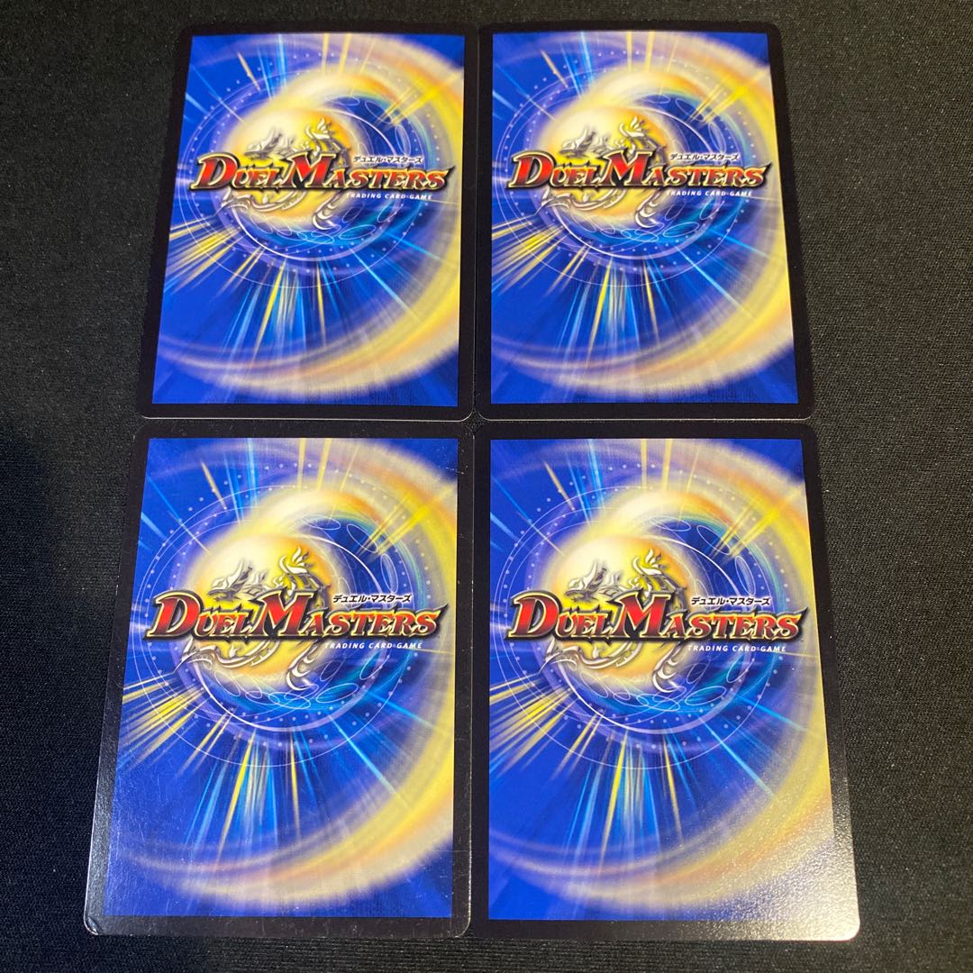 Darkness Demon Dragon Dark Masters VR 5/48 Set of 4