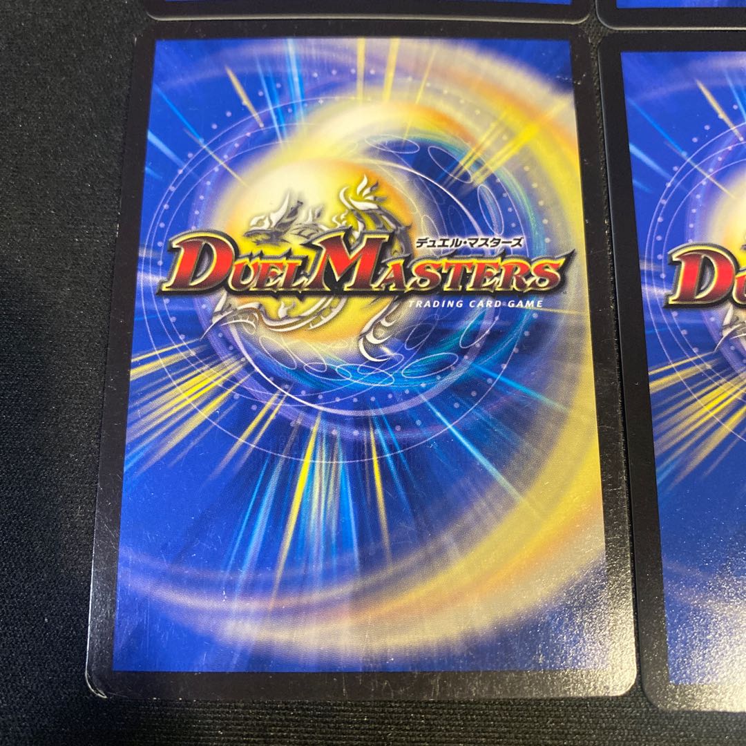 Darkness Demon Dragon Dark Masters VR 5/48 Set of 4