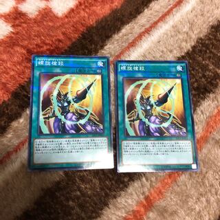 螺旋槍殺　パラレル