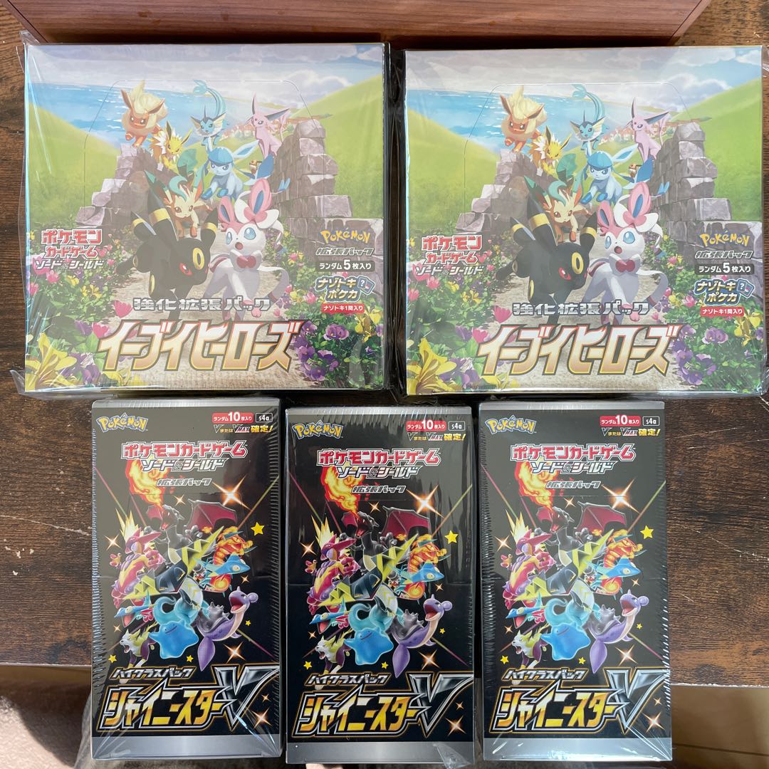 Eevee Heroes BOX Shiny Star V