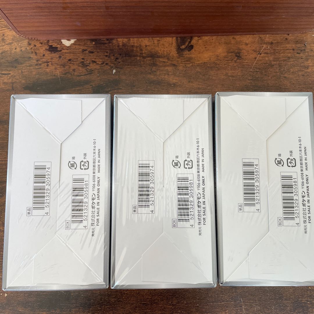 Eevee Heroes BOX Shiny Star V