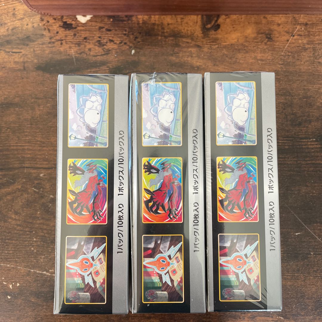 Eevee Heroes BOX Shiny Star V