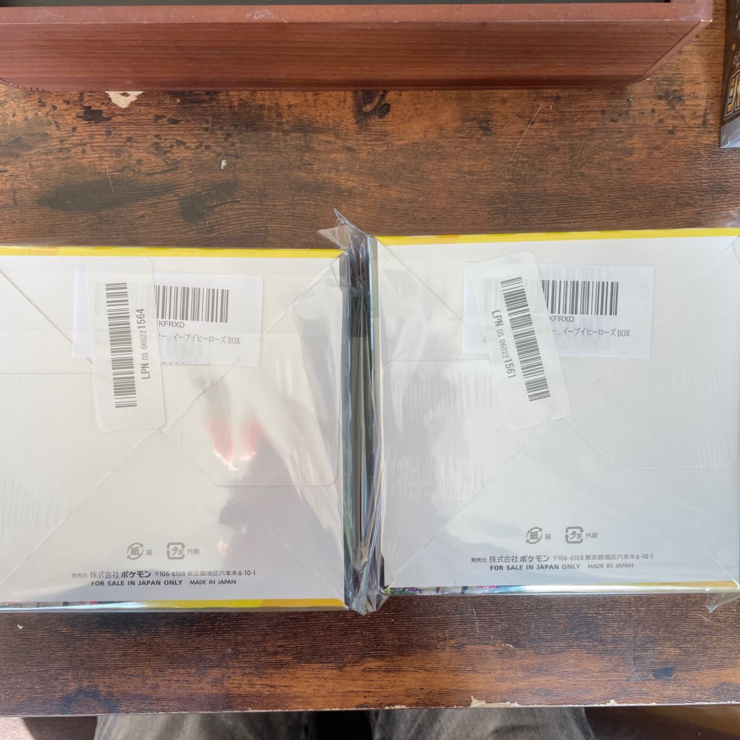 Eevee Heroes BOX Shiny Star V