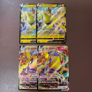 Resi-Elec V Resi-Elec VMAX