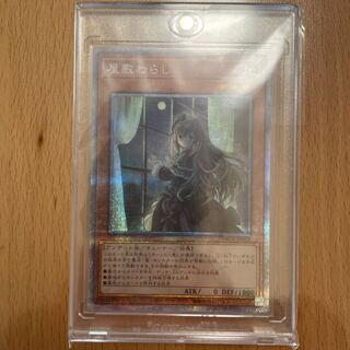 遊戯王(プリズマシク)のカード販売・通販 | magi -トレカ専用フリマ ...