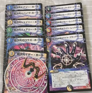 Psychic dimensional spell set 3 (including Musha)