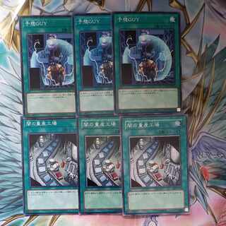 Dark Factory of Mass Production