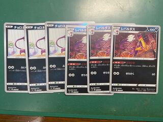 チョロネコ レパルダス ミラー仕様 ポケモンカード ポケモン　美品