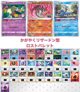 ロストバレット」の激安通販 | magi