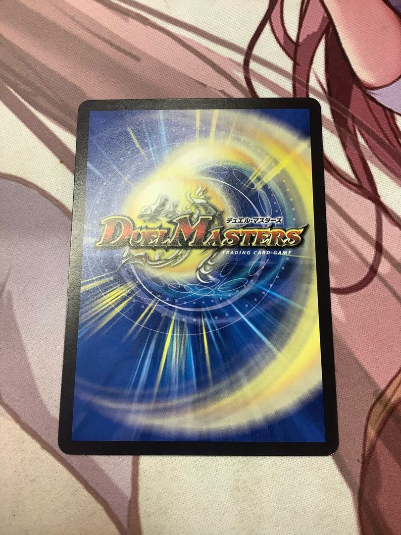 ソイソイミー R 98/103 1枚