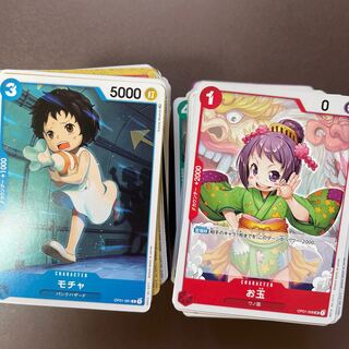 One Piece UC Collective sale