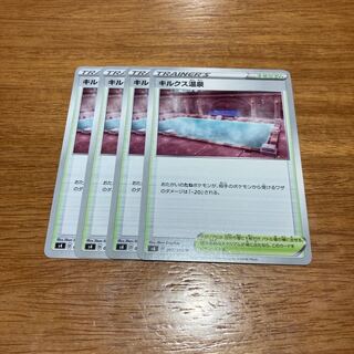 Kilks Spa U 097/100 4 sheets