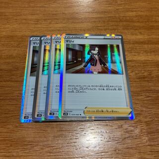 マリィ R 059/060 4枚 4枚