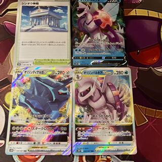 格安！4枚セット