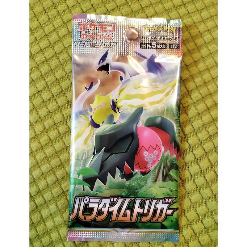 パラダイムトリガー　1パック 1枚