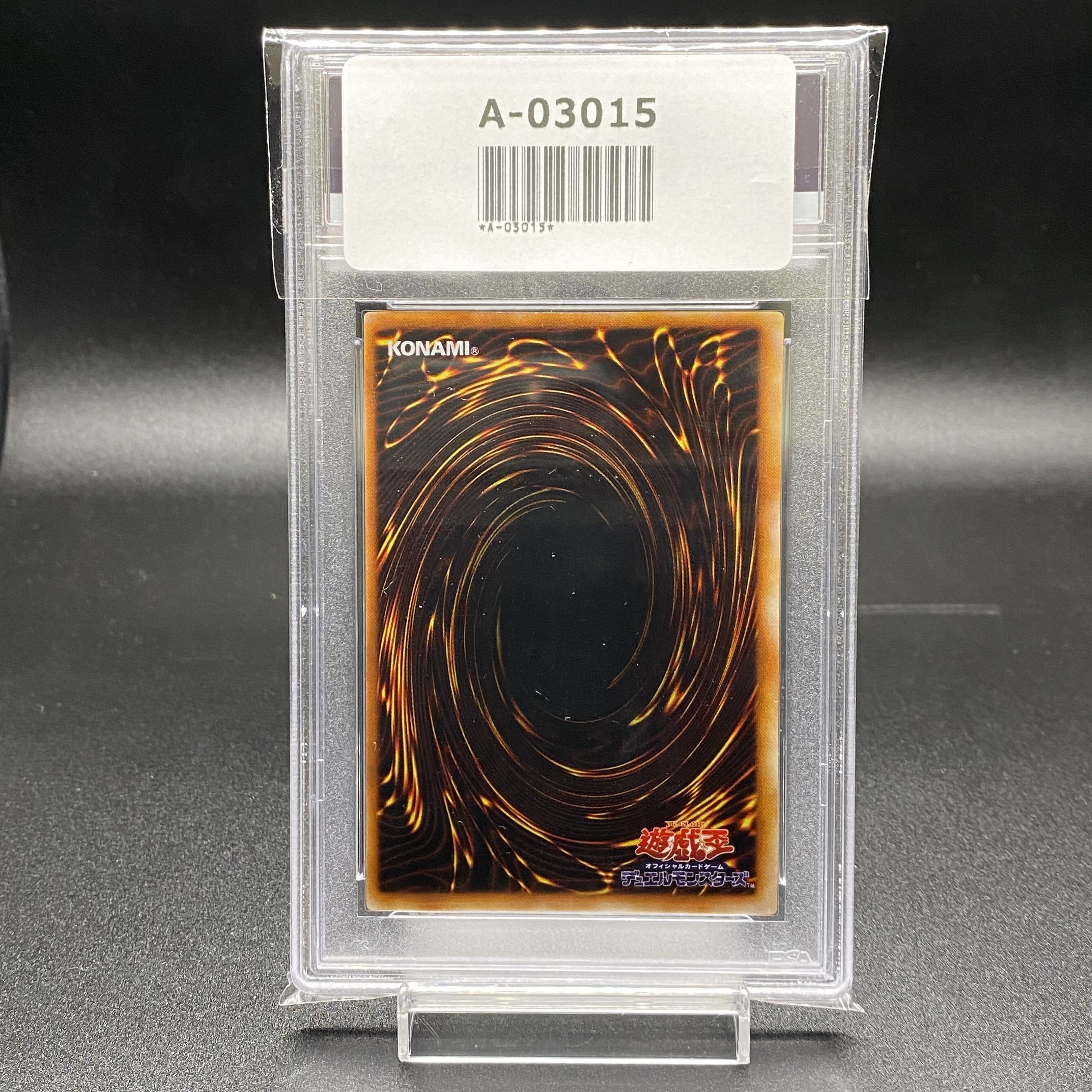 PSA8 Blue-Eyes White Dragon Early Ultra Rare