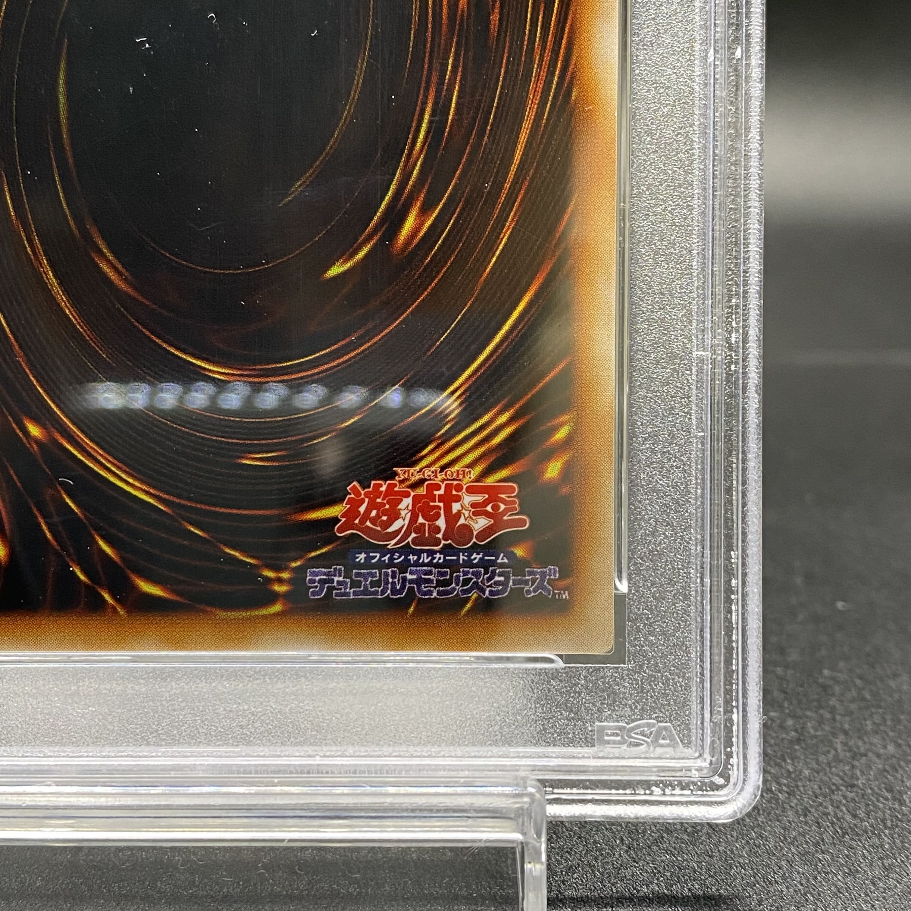 PSA8 Blue-Eyes White Dragon Early Ultra Rare