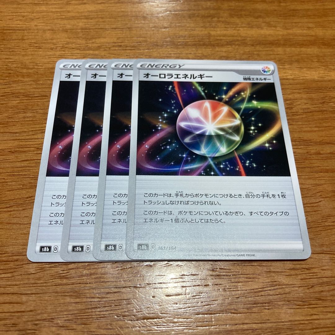 AuroraEnergy 181/184 4 sheets