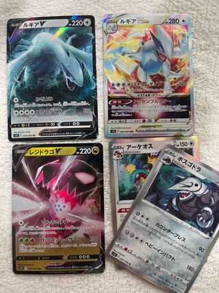 LugiaVSTAR RRR 080/098 LugiaV RR 079/098 and extra