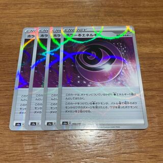 Dedicated to Mr. Shozo