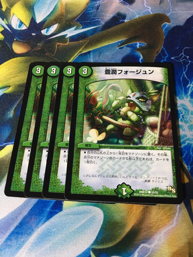 Houjun Faujun 4 sheets Lowest price