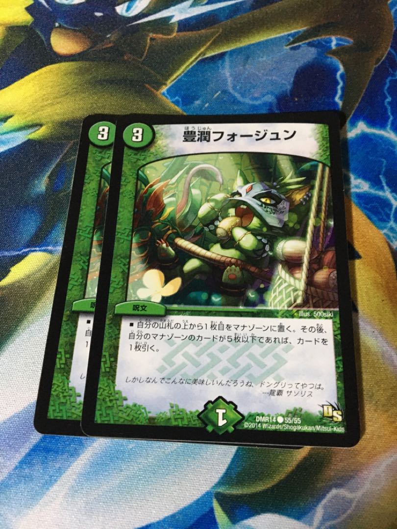 Houjun Faujun 2 sheets Lowest price