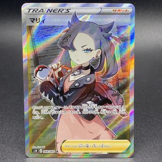 [magi special price] Marnie SR ShieldMarnie SR 068/060