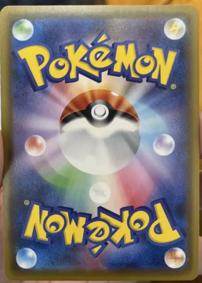 Pikachuv sr, no scratches.