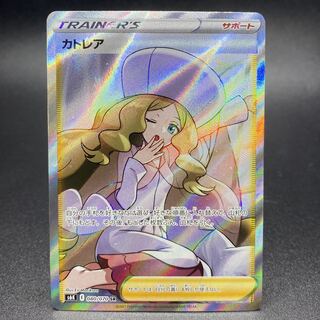 カトレア SR 080/070