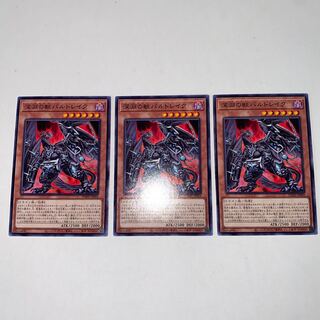 Abyssal Beast Bal Kurama Normal JP004