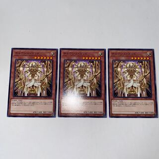 チョウジュ・ゴッド ノーマル JP023