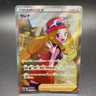 Serena SR 081/068