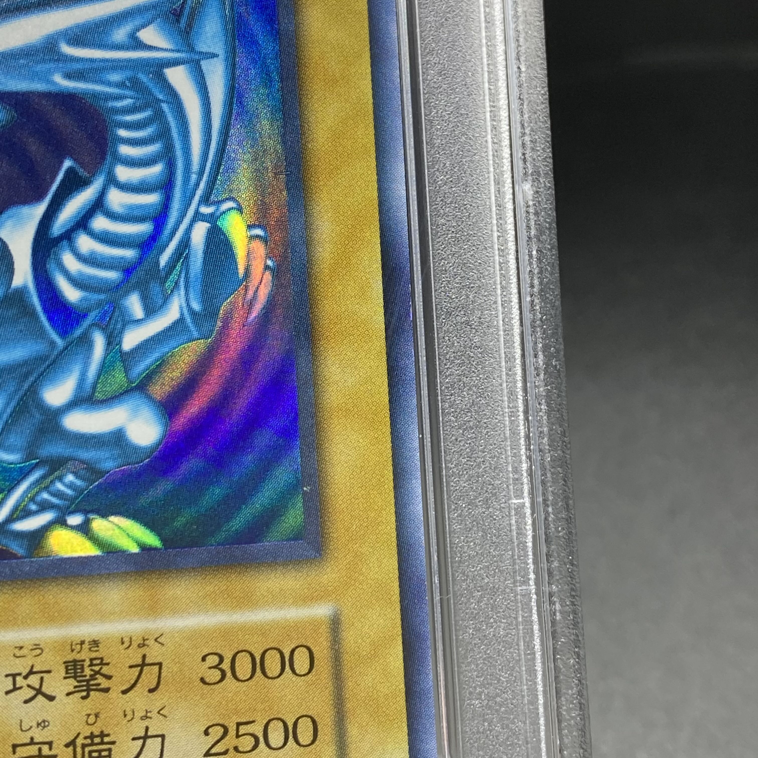 PSA9 Blue-Eyes White Dragon Early Ultra Rare