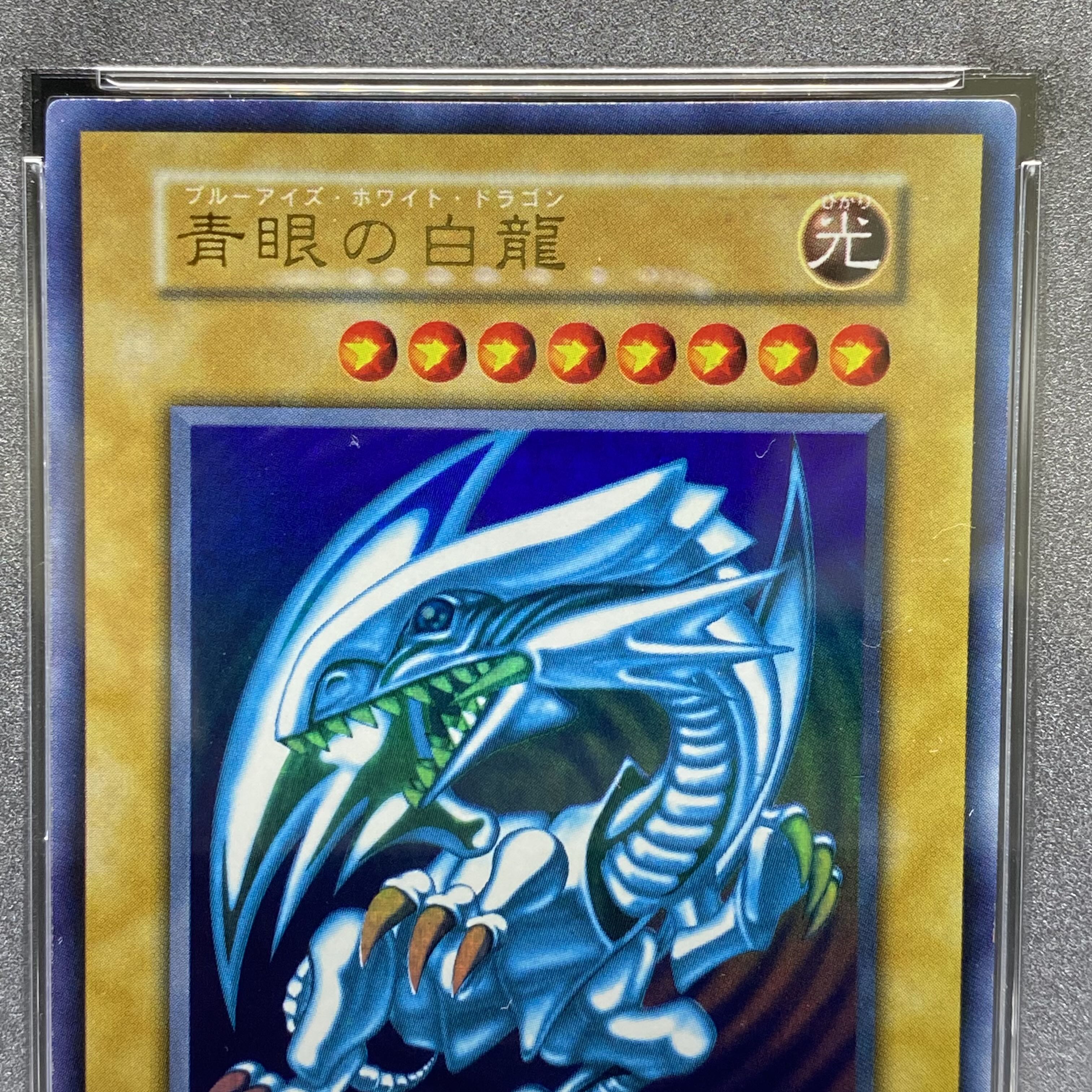PSA9 Blue-Eyes White Dragon Early Ultra Rare