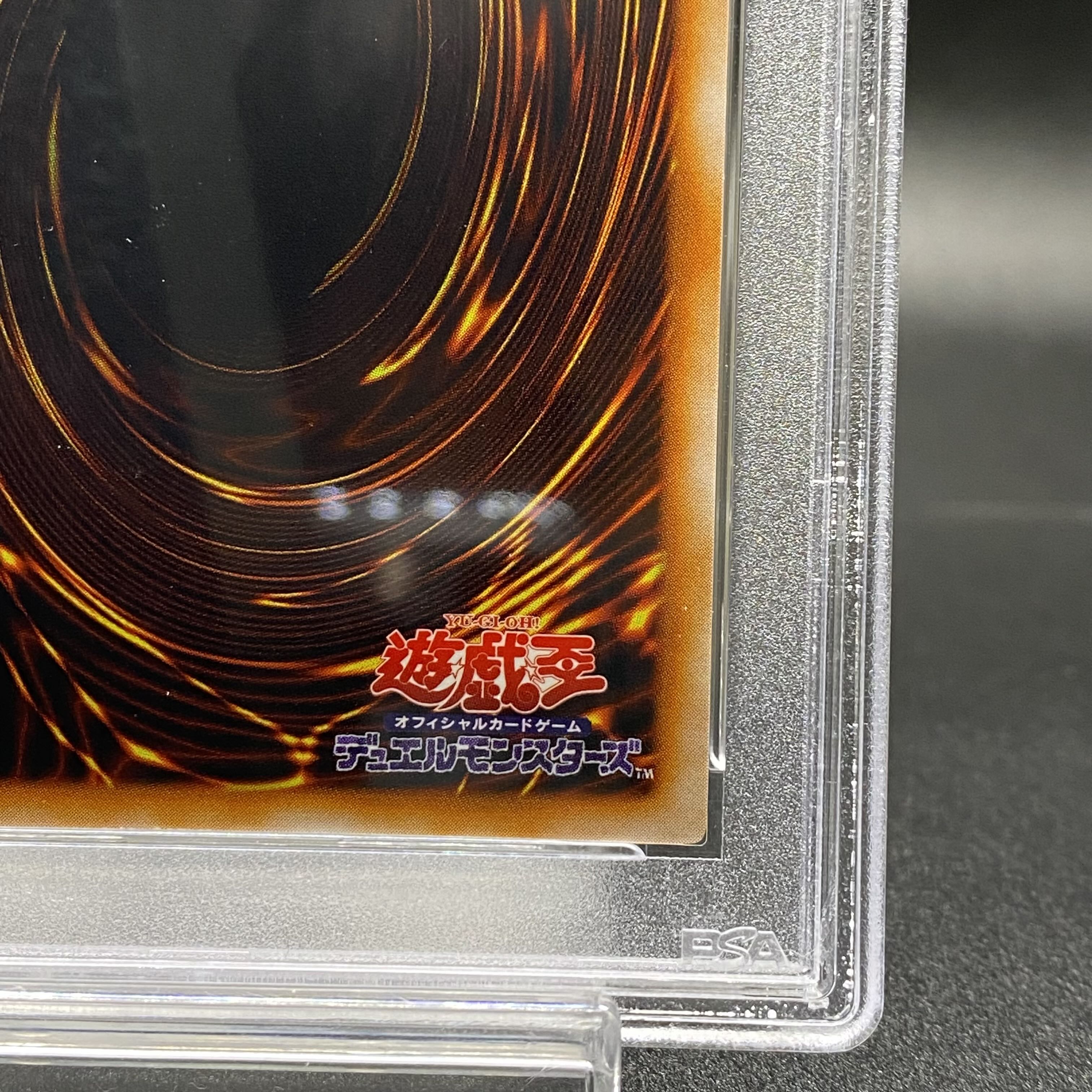 PSA9 Blue-Eyes White Dragon Early Ultra Rare